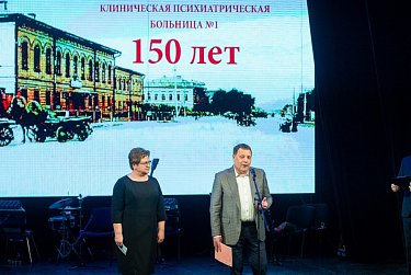 Больнице – 150 лет